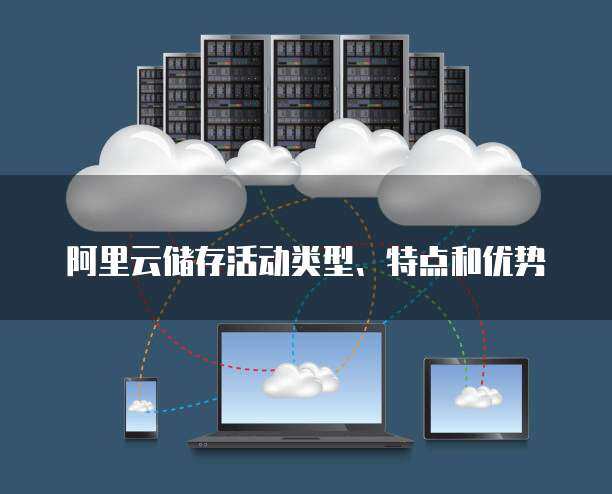 身份證數(shù)據(jù)儲(chǔ)存類型、處理流程與安全存儲(chǔ)服務(wù)解析