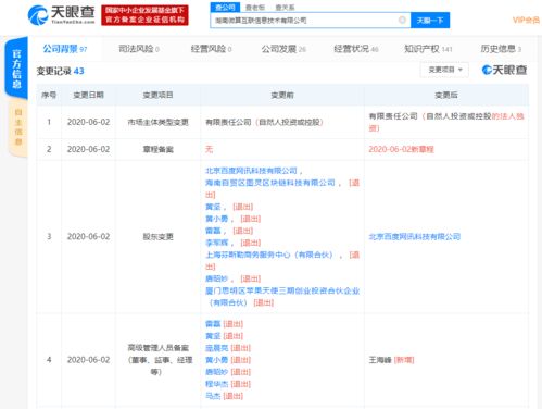 并購云游戲廠商紅手指 信息技術(shù)咨詢服務(wù)的戰(zhàn)略布局
