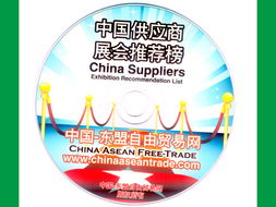 搭建合作橋梁，共謀發(fā)展新篇——聚焦中國(guó)越南國(guó)際工業(yè)展覽會(huì)暨貿(mào)易對(duì)接活動(dòng)